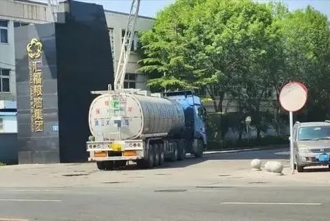 卸完煤制油直接裝食用油 中儲(chǔ)糧回應(yīng)