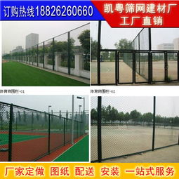 三亞高速公路隔離網,陵水高速公路護欄網,萬寧小區隔離網安裝