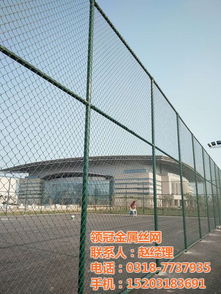 足球圍網(wǎng)安裝 足球場圍網(wǎng)價(jià)錢 運(yùn)動場圍網(wǎng)價(jià)格