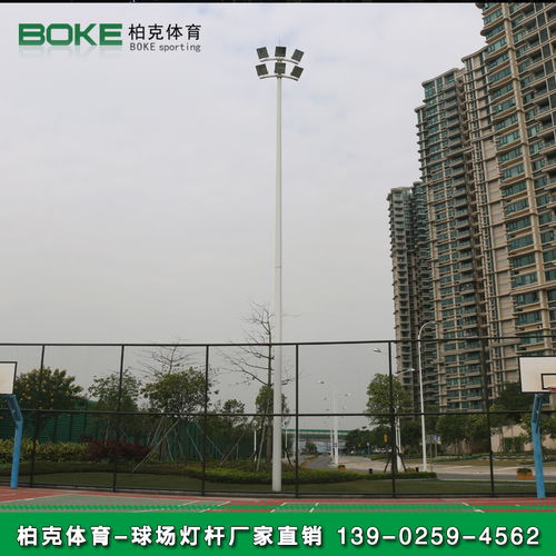 荔灣區(qū)公園足球場燈桿安裝 12米兩節(jié)式燈桿現(xiàn)貨出售