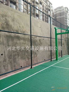 河北華光籃球場圍網 施工要點與價格解析