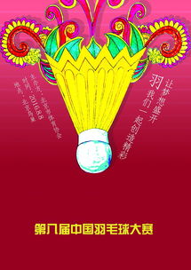 廣告設(shè)計在財務(wù)咨詢行業(yè)中的應用與實踐